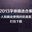 彩吧论坛天齐网首页太湖图
